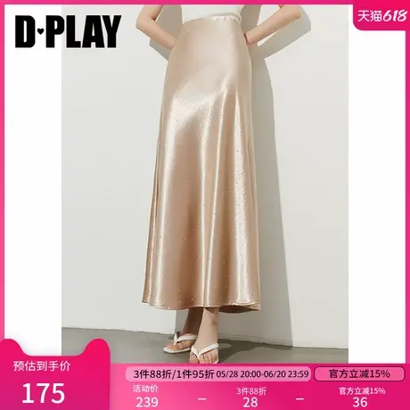 2025年夏季新款香槟色缎面半身裙女士法式气质长款裙子半裙长裙图片