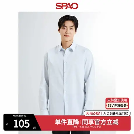 SPAO韩国同款秋冬男士简约宽松气质白色长袖衬衫SPDREA9M02图片