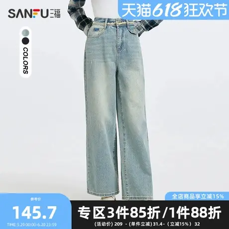 三福牛仔长裤2025春季腰头毛边宽松阔腿裤时尚裤子女装495988图片