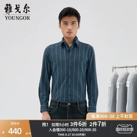 【商场同款】雅戈尔男士衬衫秋冬新款官方商务休闲长袖衬衫S3904图片