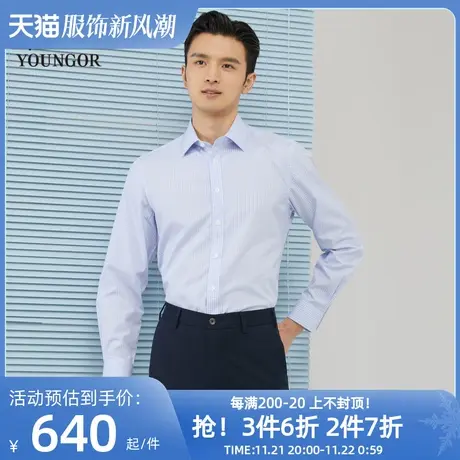 雅戈尔男士长袖衬衫春季新款官方商务休闲商场同款免烫衬衫S1747图片