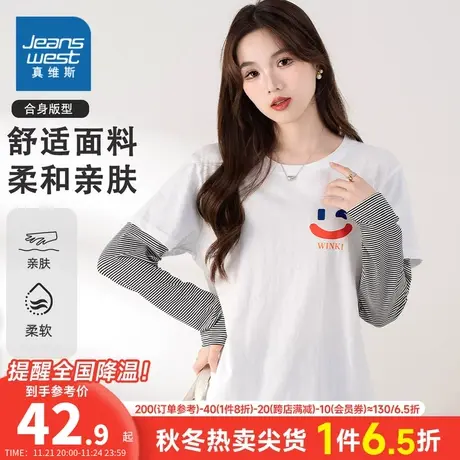 K8真维斯2023年秋季新款女装圆领休闲通勤百搭假两件时尚长袖T恤图片