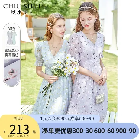 秋水伊人2022年夏装新款女装时尚法式V领泡泡袖印花褶皱连衣裙图片