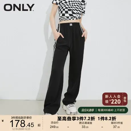 ONLY奥莱夏季高腰时尚显瘦直筒运动裤长款休闲裤女图片
