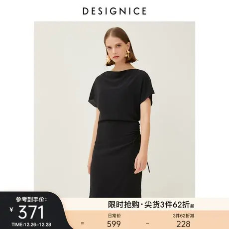 商场同款迪赛尼斯夏装新款小黑裙高腰长裙法式赫本风连衣裙女图片