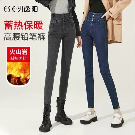 逸阳加绒高腰牛仔裤女2023冬季新款紧身铅笔裤子显瘦保暖小脚裤子图片