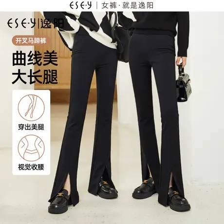 逸阳黑色开叉喇叭裤女士2023秋季新款高腰弹力显瘦西装鱼尾微喇裤图片