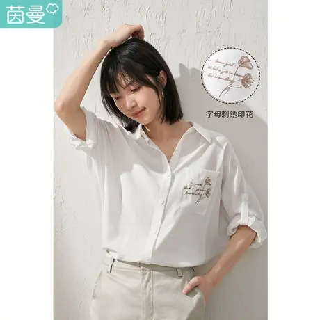 【商场同款】茵曼通勤翻领衬衫女士2023夏季新款显瘦宽松中袖衬衣图片