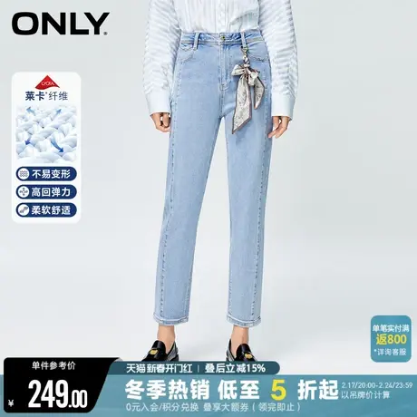 ONLY2023冬季新款莱卡潮流显瘦高腰直筒裤九分牛仔裤女|123349025图片