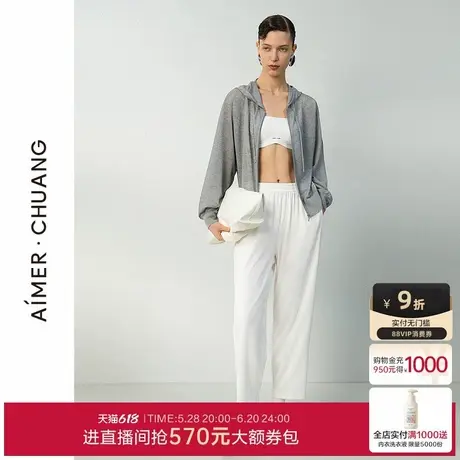 爱慕·CHUANG岛屿6睡衣女25夏双面布窄口家居长裤可外穿CA471702图片