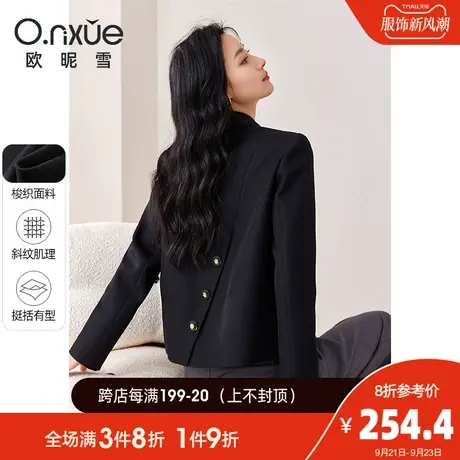 欧昵雪2023秋季新款时尚纯色翻驳领西装外套女长袖直筒职场小西服图片