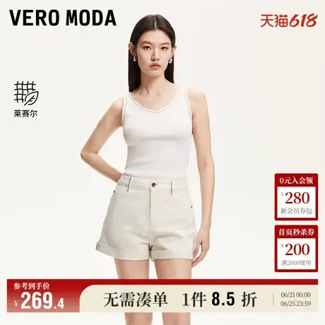 Vero Moda奥莱牛仔短裤女2025夏季新商场同款翻边休闲莱赛尔百搭图片