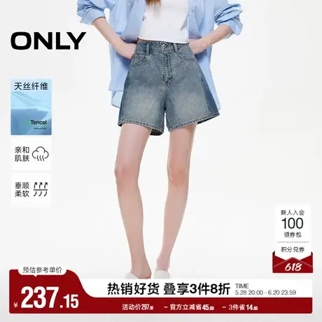 ONLY2025夏季新款复古水洗撞色设计高腰A字显瘦阔腿短裤牛仔裤女图片