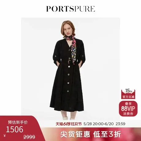 宝姿PORTSPURE女装时尚收腰提花V领连衣裙RT3D007TFP015图片