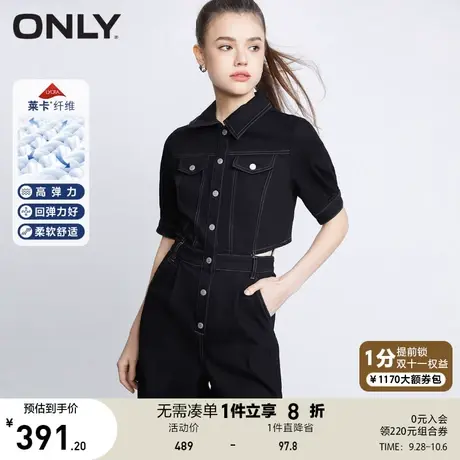 ONLY奥莱2023夏季新款时尚莱卡面料露腰短裤连体牛仔裤女图片
