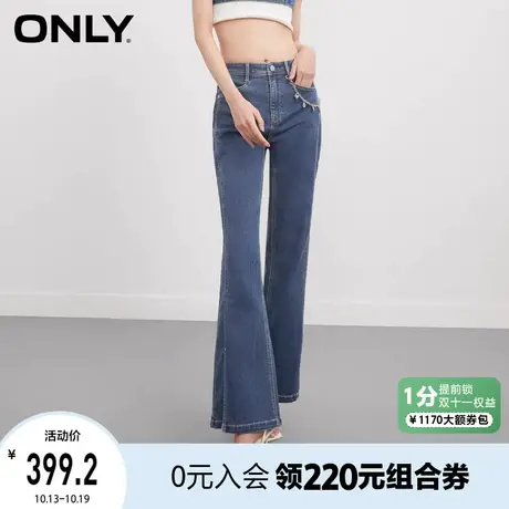 ONLY奥莱2023夏季新款休闲百搭高腰显瘦开叉喇叭牛仔裤女图片