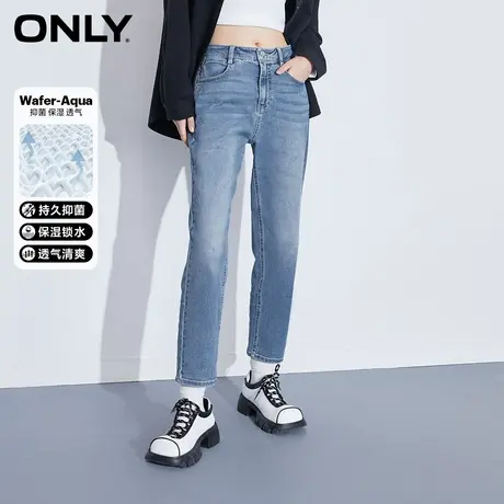 ONLY奥莱抑菌面料高腰显瘦直筒九分牛仔裤女图片