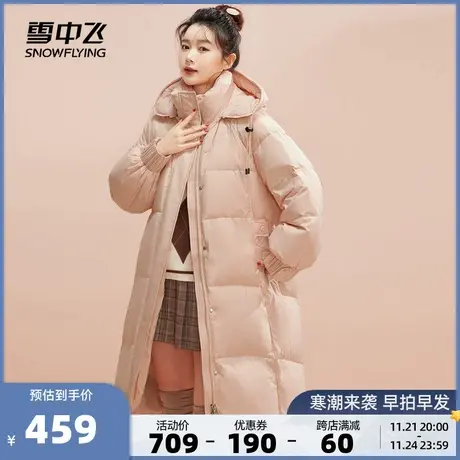 雪中飞2026秋冬新款女士长款连帽羽绒服韩版纯色简约休闲宽松加厚图片