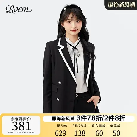 ROEM秋冬新品商务通勤H型显瘦撞色流行小众设计西装外套女图片
