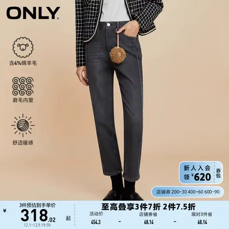 ONLY奥莱气质高腰显瘦哈伦裤九分牛仔裤女图片