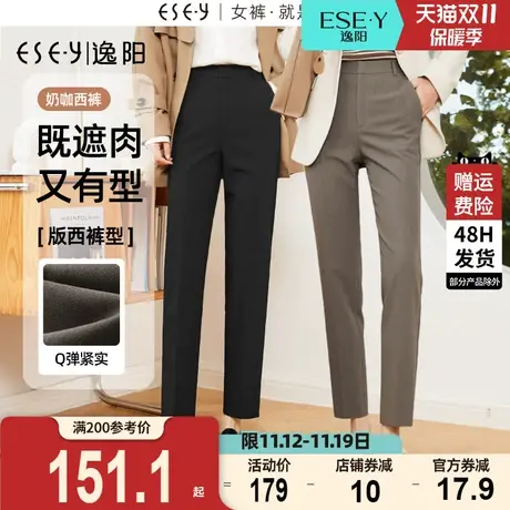 逸阳卡其色九分西装裤女2023早秋新款高腰显瘦直筒烟管版西裤子图片