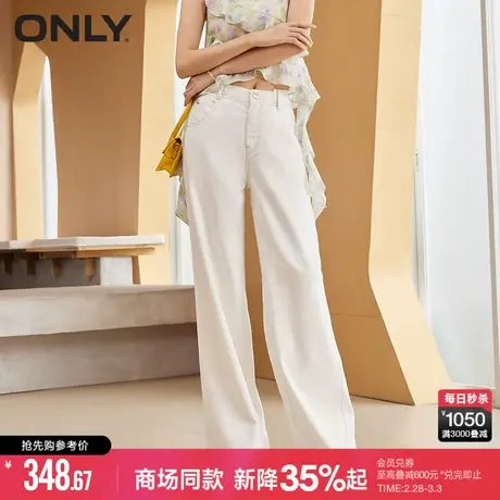 ONLY2024春季新款休闲百搭高腰水洗做旧阔腿裤牛仔裤女|124132065图片