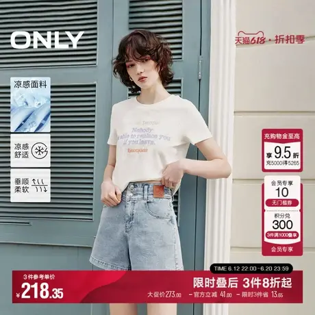 ONLY2025夏季新款时尚百搭高腰两粒扣设计A字显瘦短裤牛仔裤女图片