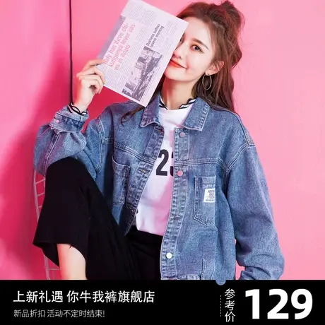 牛仔外套女春秋2023年新款设计感小众牛仔衣褂子小个子女装牛仔服图片