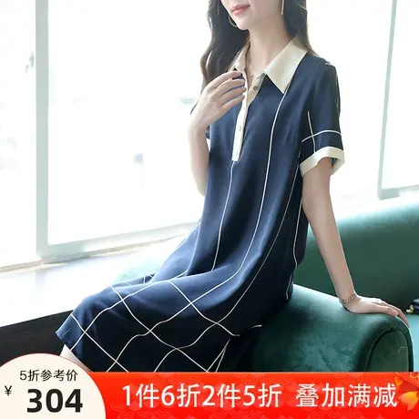 宝诗黎桑蚕丝条纹衬衫裙气质真丝短袖女装2023新款夏季直筒连衣裙图片