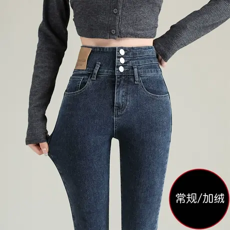复古蓝灰小脚牛仔裤女弹力2023年秋冬季新款加绒小个子显高铅笔裤图片