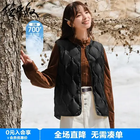 佐丹奴小香风羽绒马甲女三防控温蓄热菱形花纹羽绒背心女05372741图片