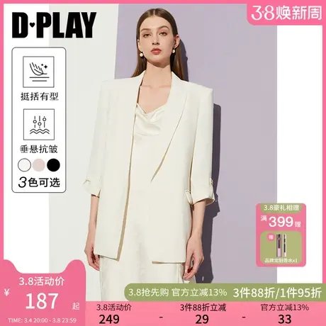DPLAY春通勤戗驳领杏色可调节袖长设计宽松直身西装外套上衣女图片