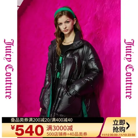 Juicy Couture橘滋23初秋冬新款logo织带女式羽绒服女装上衣外套图片