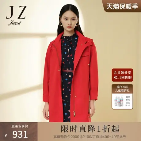 JZ玖姿商场同款连帽休闲风衣女士2022春装纯色中长外套JWCC41208图片