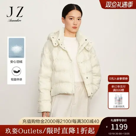 玖姿安娜蔻甜美香风帽领厚实保暖鸭绒外套短羽绒女2023冬季新款图片
