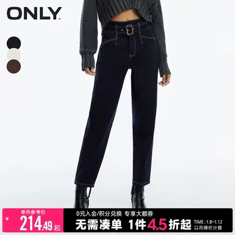 ONLY夏季时尚透气舒适高腰显瘦九分裤小个子哈伦裤牛仔裤女图片