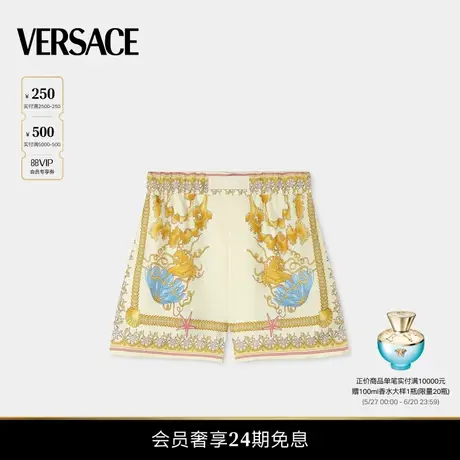 【夏日度假】VERSACE/范思哲 女士Underwater Barocco真丝短裤图片