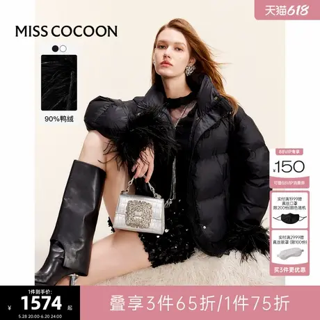 可可尼COCOON2024冬季新款袖口拼接羽毛短款蕾丝花边保暖羽绒服女图片