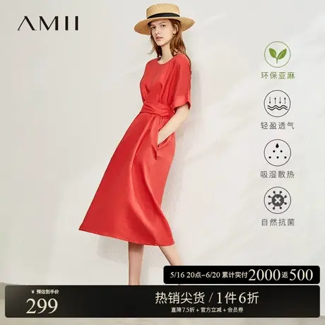 Amii2025夏新款休闲文艺圆领配腰带亚麻苎麻连衣裙宽松中长裙子女图片