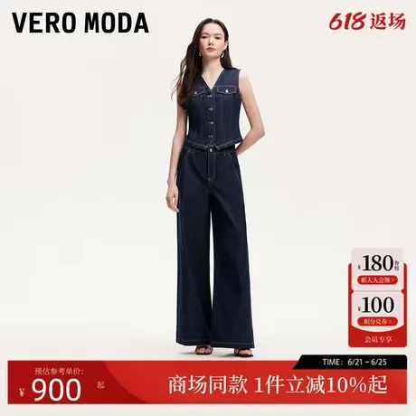 Vero Moda牛仔裤2025夏季新款含棉马甲明线真两件含亚麻325264002图片