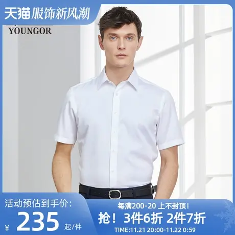 雅戈尔旗下CEO男士短袖衬衫夏季新款官方商务休闲免烫短衬衫4682图片