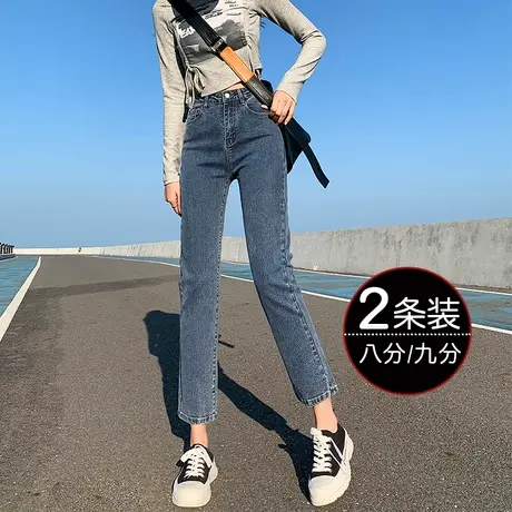 小个子直筒牛仔裤女2023年新款春秋弹力修身广州新塘显瘦烟管裤子图片