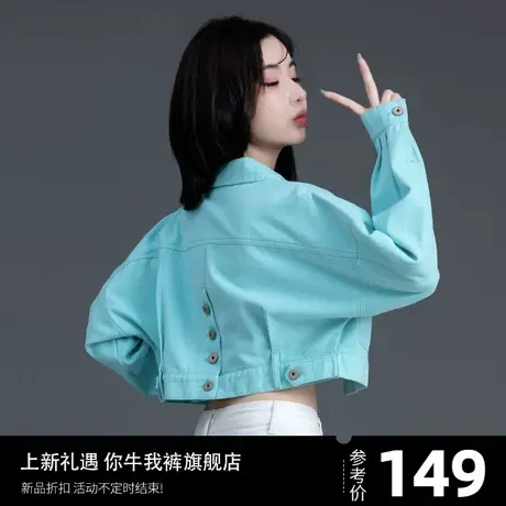 彩色牛仔外套女春秋季高腰小个子2025年新款湖蓝色超短款夹克上衣图片