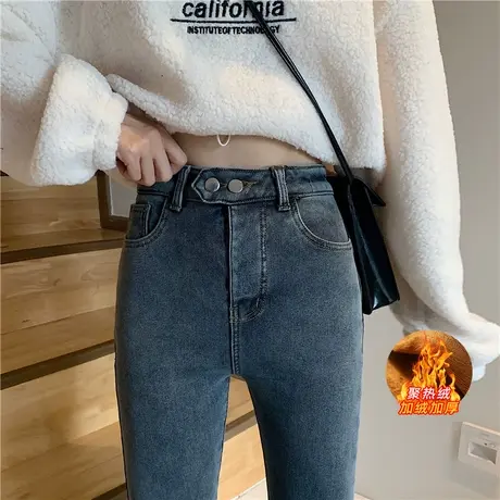 加绒高腰九分小脚牛仔裤女秋冬2023年新款修身显瘦显高紧身铅笔裤图片