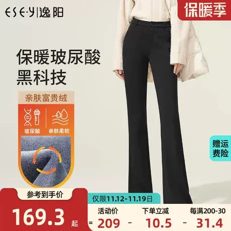 逸阳黑色微喇叭裤大码女2023冬季新款高腰显瘦宽松休闲裤加绒加厚图片