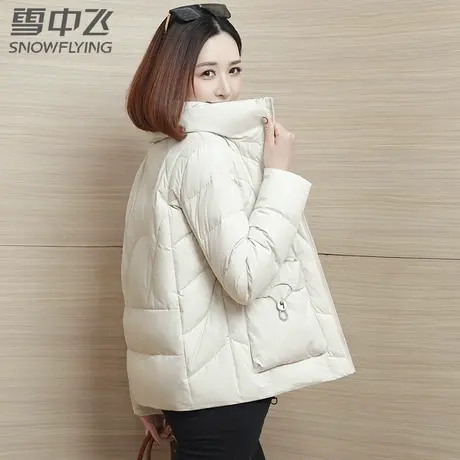 雪中飞短款立领防风女羽绒服2023秋冬新款时尚百搭休闲简约外套图片