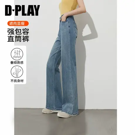DPLAY2025年春季新款蓝色牛仔裤女好看慵懒加长直筒裤子弹力长裤图片