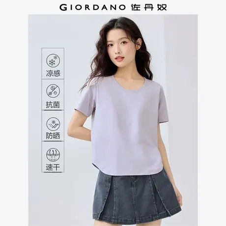 佐丹奴T恤女装黑科技凉感U型领弧形下摆针织短袖T恤 05325443图片