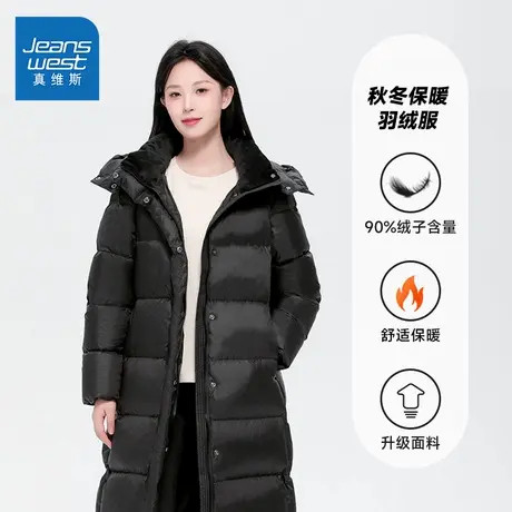 G8真维斯女装羽绒外套冬简约百搭女款保暖长款连帽羽绒服图片