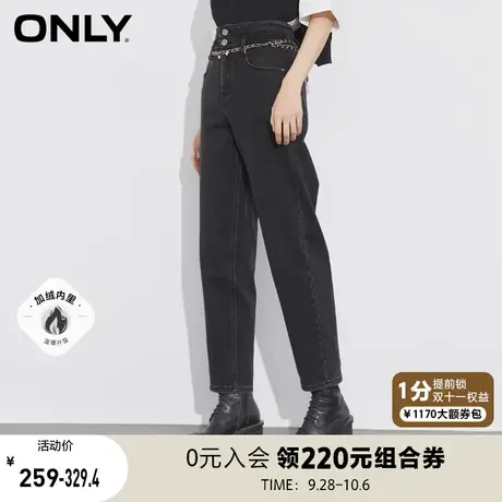 ONLY奥莱夏季高腰加绒可拆卸腰链锥形哈伦牛仔裤女图片